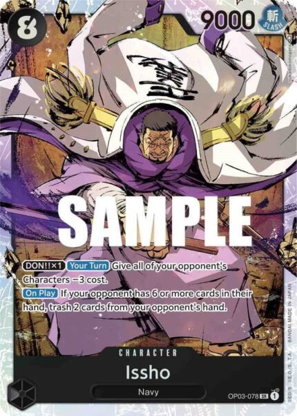 Issho - OP03 Pillars of Strength