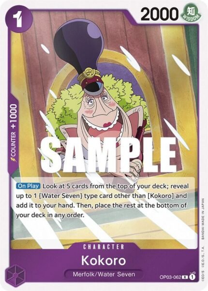Kokoro - OP03 Pillars of Strength