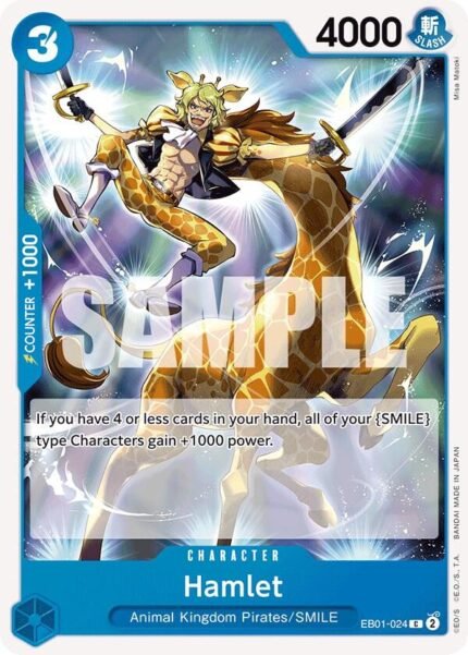 Hamlet - EB01 Memorial Collection