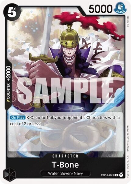 T-Bone - EB01 Memorial Collection