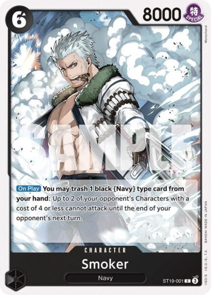 Smoker - ST19 Smoker
