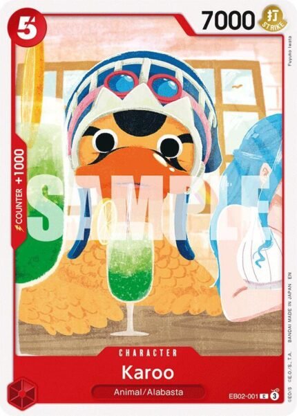 Karoo - EB02 Anime 25th Collection