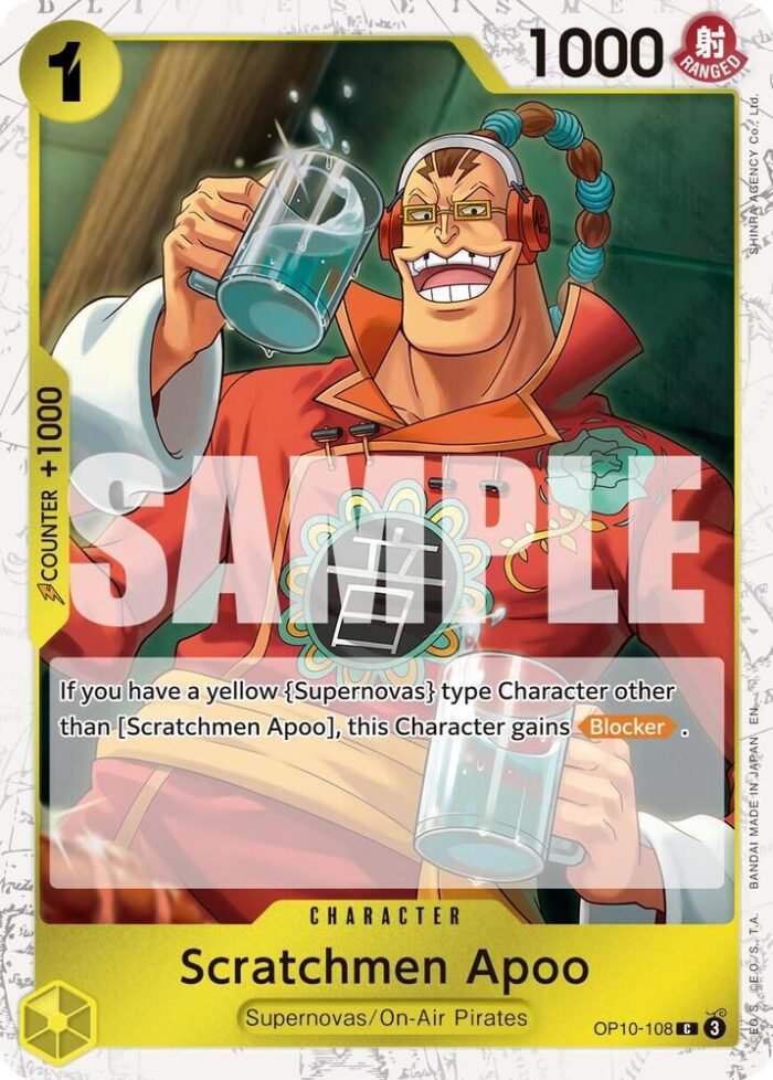 Scratchmen Apoo (Pirate Foil) - PRB02 Premium Booster -The Best- Vol.2 - Imagen 1