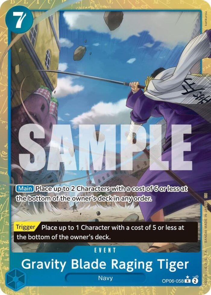 Gravity Blade Raging Tiger (Alternate Art) - PRB02 Premium Booster -The Best- Vol.2 - Imagen 1