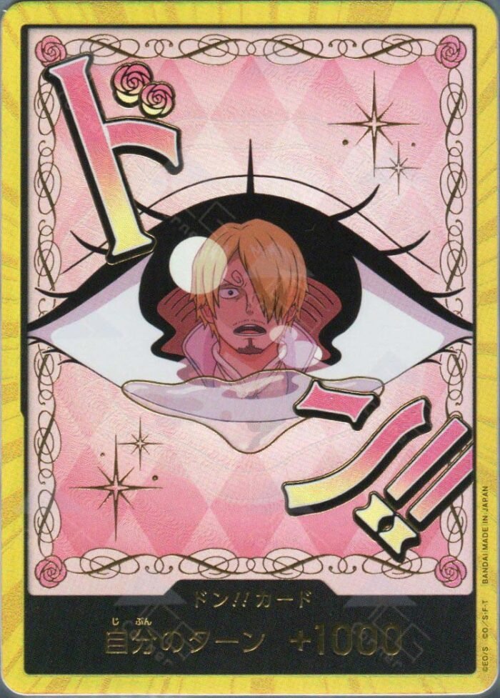 DON!! Card (Pudding) (Gold) - PRB02 Premium Booster -The Best- Vol.2 - Imagen 1