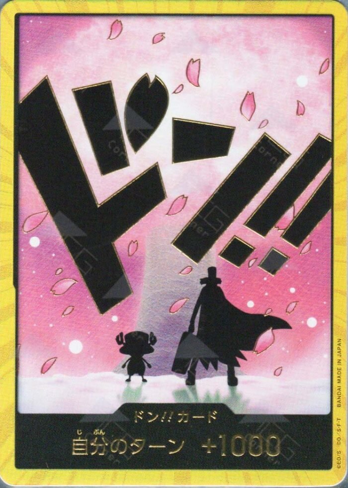 DON!! Card (Chopper) (Gold) - PRB02 Premium Booster -The Best- Vol.2 - Imagen 1