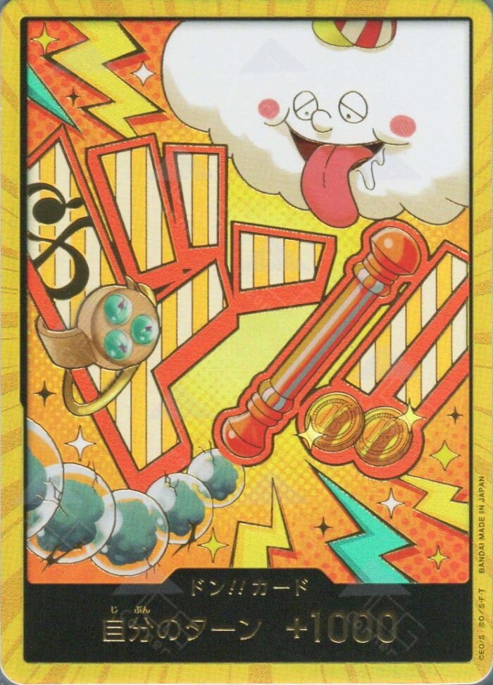 DON!! Card (Nami) (Gold) - PRB02 Premium Booster -The Best- Vol.2 - Imagen 1