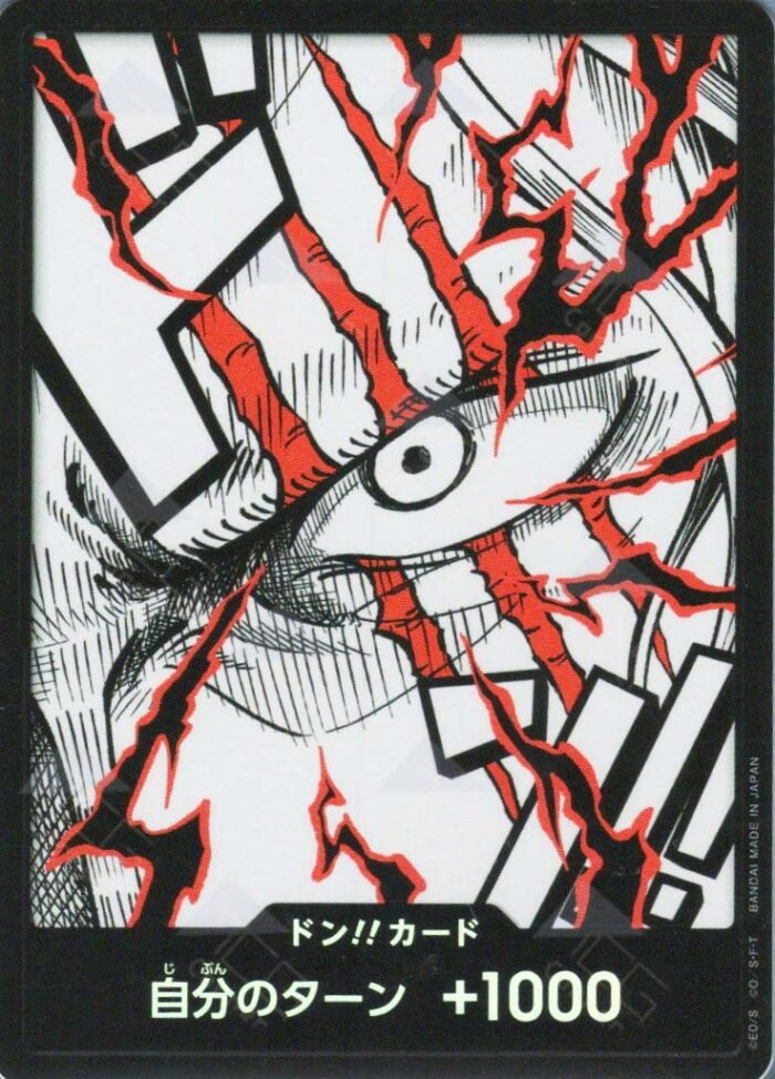 DON!! Card (Shanks) (Foil) - PRB02 Premium Booster -The Best- Vol.2 - Imagen 1