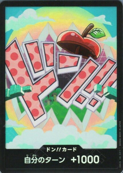 DON!! Card (Vegapunk) - PRB02 Premium Booster -The Best- Vol.2