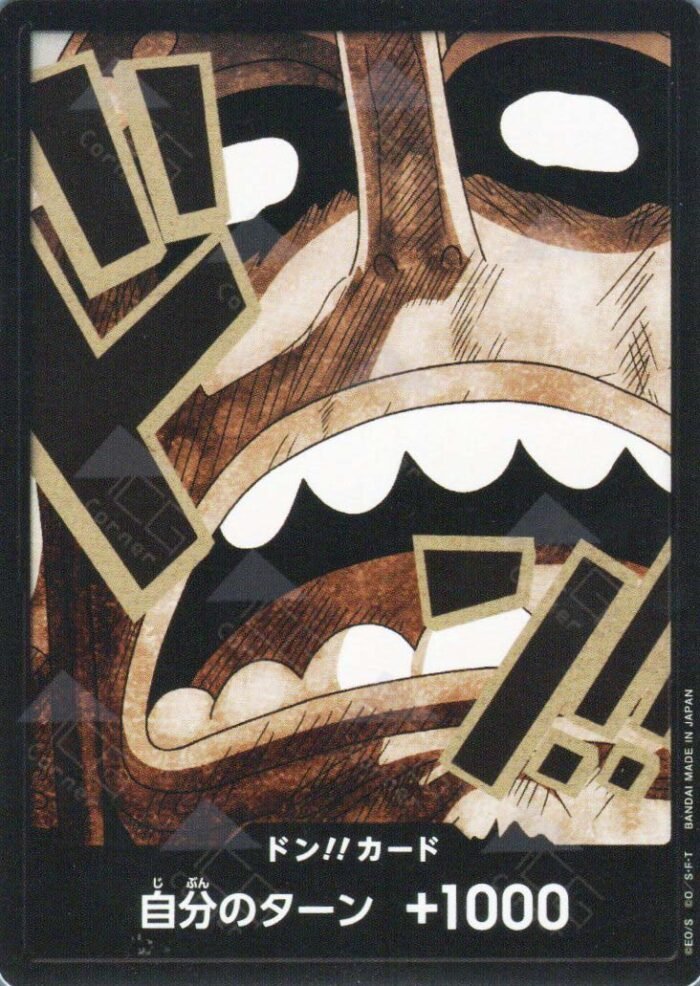 DON!! Card (Usopp) (Foil) - PRB02 Premium Booster -The Best- Vol.2 - Imagen 1