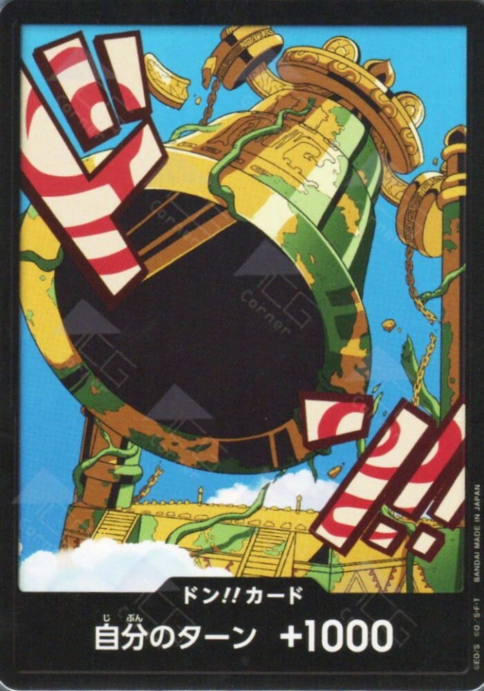 DON!! Card (Kalgara) - PRB02 Premium Booster -The Best- Vol.2 - Imagen 1
