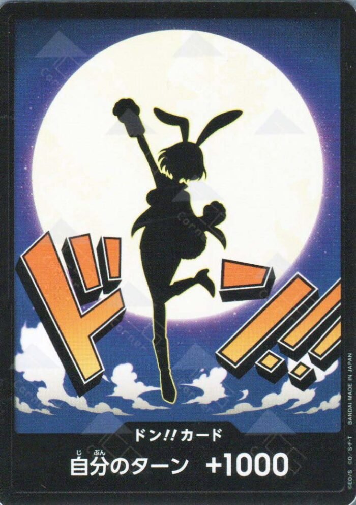 DON!! Card (Carrot) - PRB02 Premium Booster -The Best- Vol.2 - Imagen 1