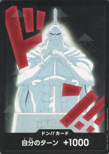 DON!! Card (Kyros) - PRB02 Premium Booster -The Best- Vol.2
