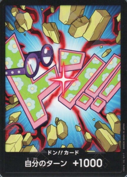 DON!! Card (Koby) (Foil) - PRB02 Premium Booster -The Best- Vol.2