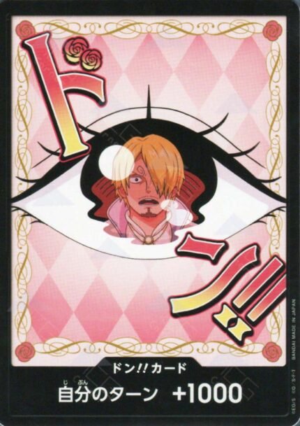 DON!! Card (Pudding) (Foil) - PRB02 Premium Booster -The Best- Vol.2