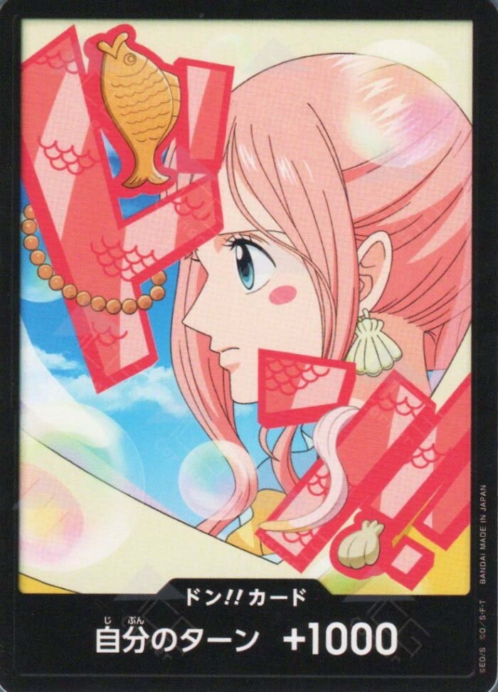 DON!! Card (Shirahoshi) (Foil) - PRB02 Premium Booster -The Best- Vol.2 - Imagen 1