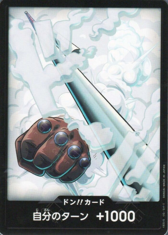 DON!! Card (Smoker) (Foil) - PRB02 Premium Booster -The Best- Vol.2 - Imagen 1