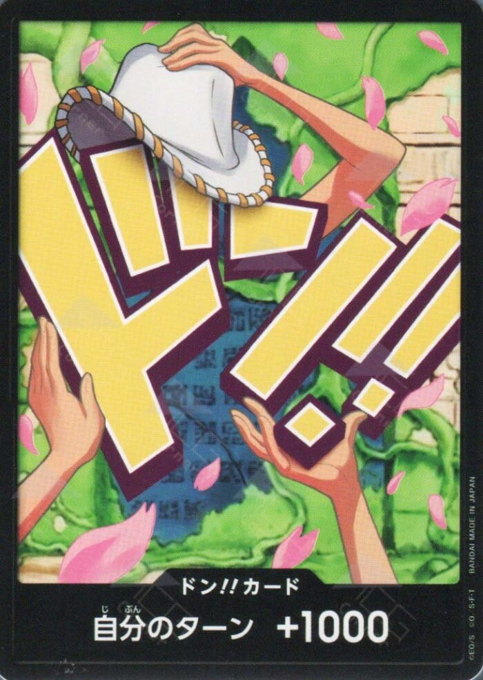 DON!! Card (Robin) - PRB02 Premium Booster -The Best- Vol.2 - Imagen 1