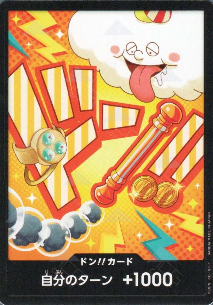 DON!! Card (Nami) (Foil) - PRB02 Premium Booster -The Best- Vol.2 - Imagen 1