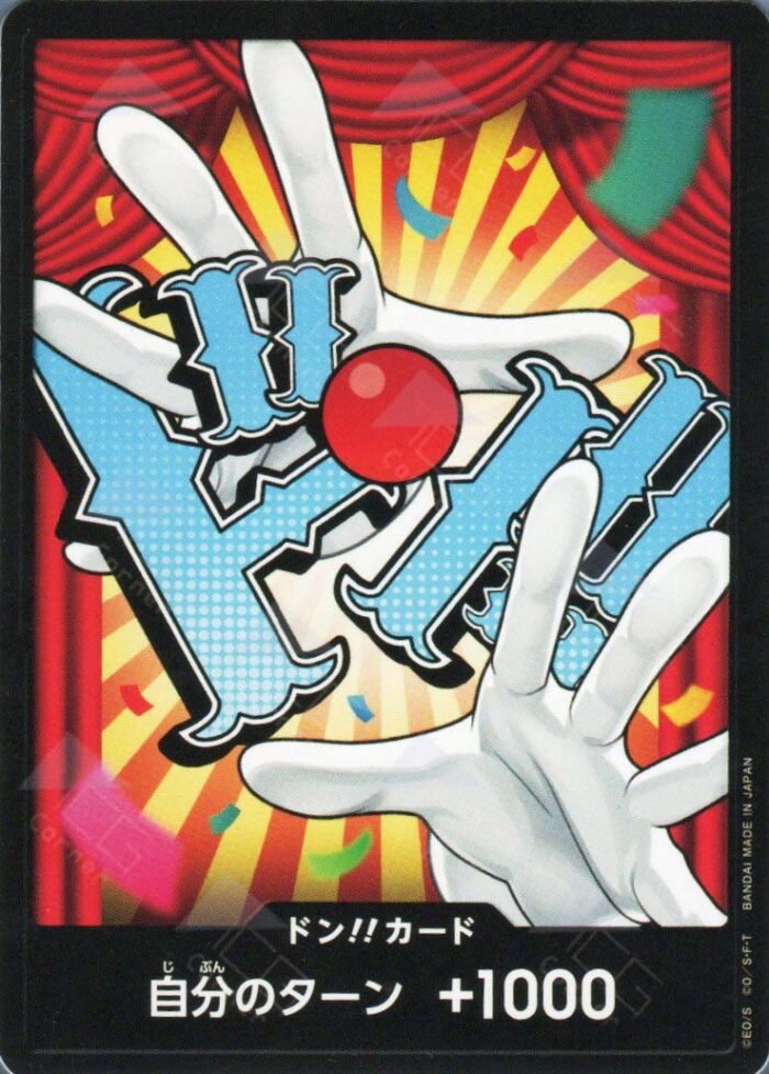 DON!! Card (Buggy) - PRB02 Premium Booster -The Best- Vol.2 - Imagen 1