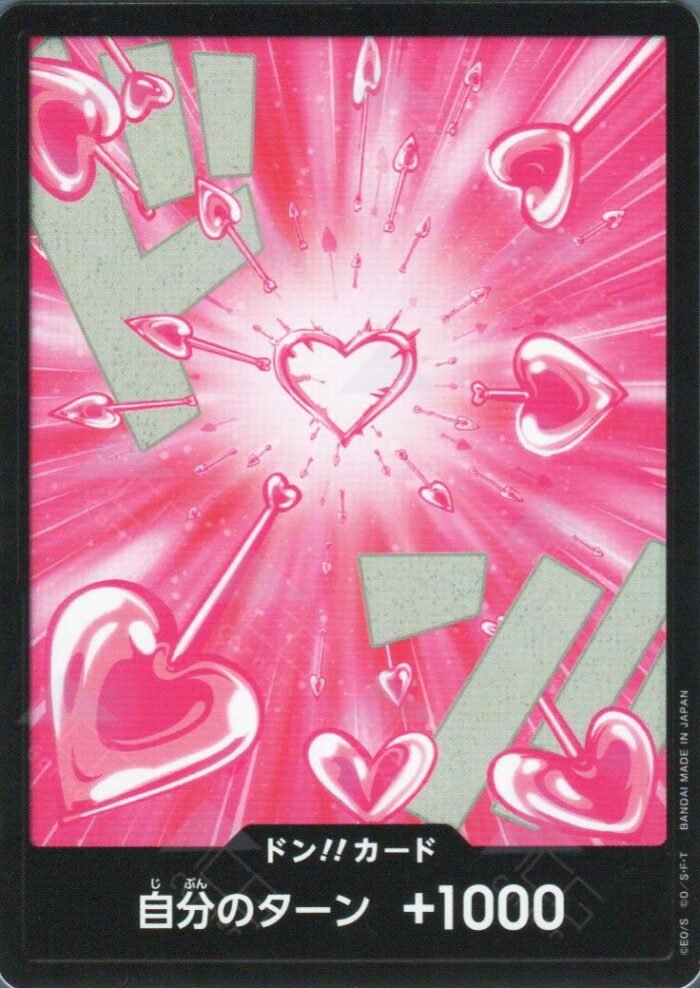 DON!! Card (Boa Hancock) Foil - PRB02 Premium Booster -The Best- Vol.2 - Imagen 1