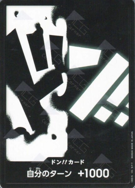 DON!! Card (Teach) (Foil) - PRB02 Premium Booster -The Best- Vol.2