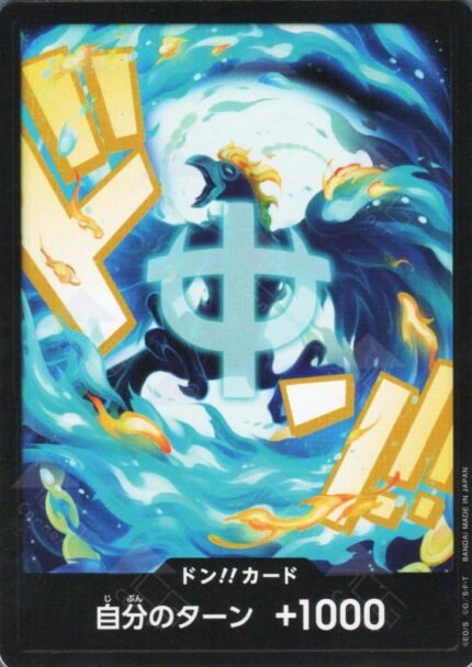 DON!! Card (Marco) - PRB02 Premium Booster -The Best- Vol.2