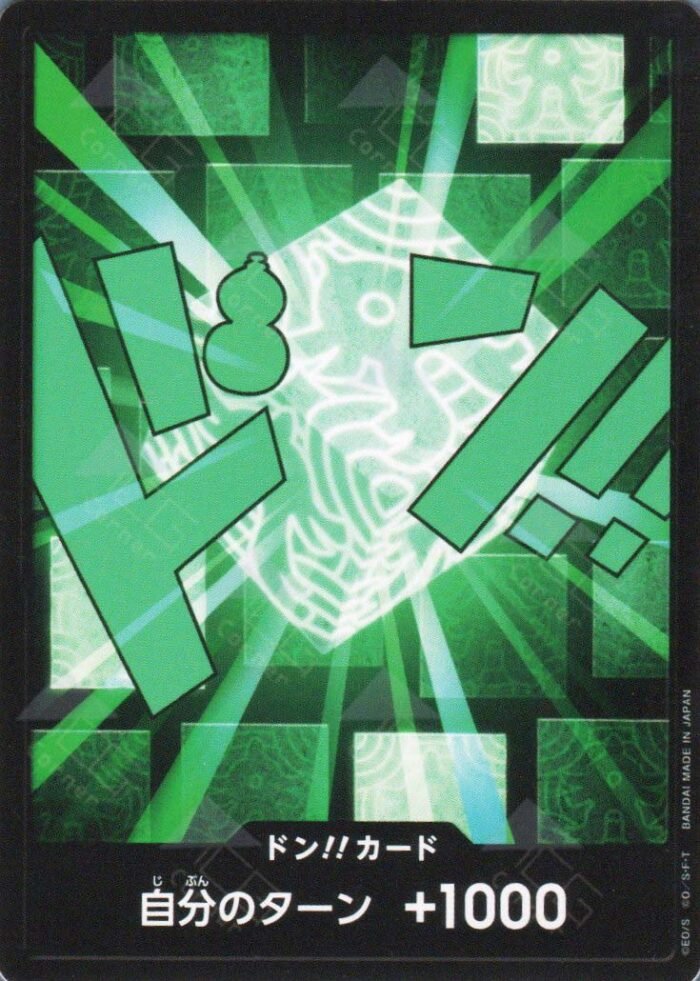 DON!! Card (Lim) - PRB02 Premium Booster -The Best- Vol.2 - Imagen 1