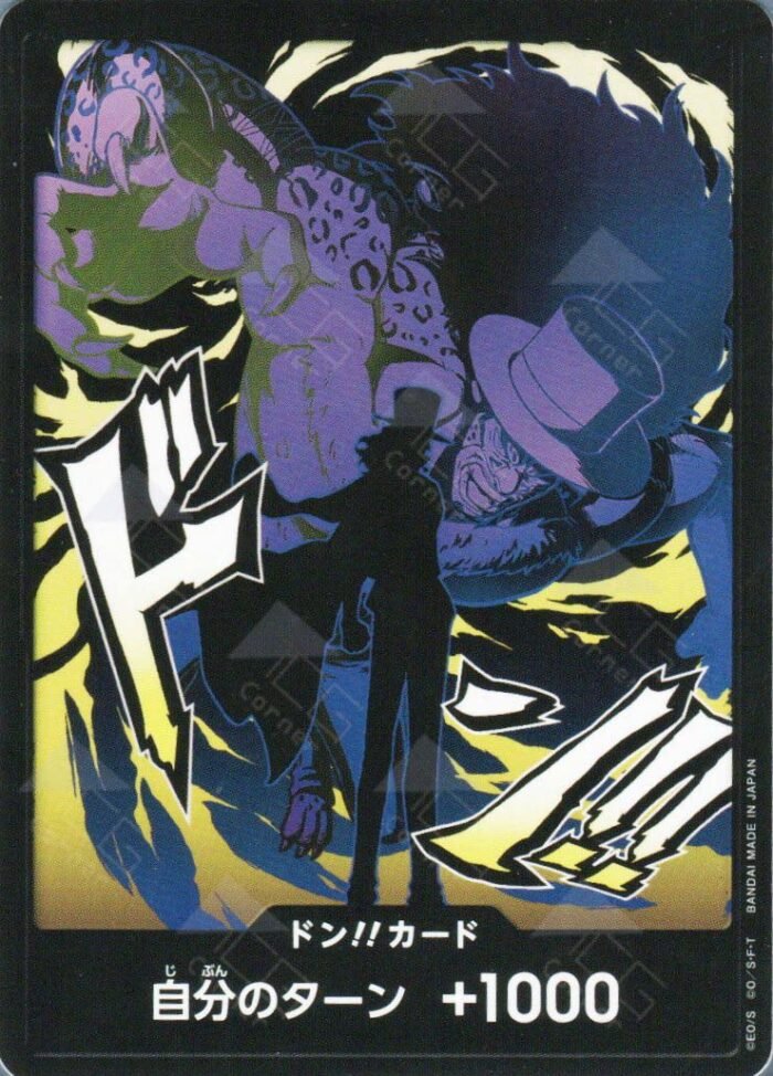 DON!! Card (Rob Lucci) - PRB02 Premium Booster -The Best- Vol.2 - Imagen 1