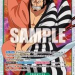 Kin'emon - OP01 Romance Dawn
