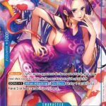 Boa Hancock (Parallel) - OP01 Romance Dawn