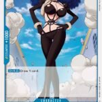 Miss Doublefinger(Zala) - OP01 Romance Dawn