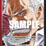 Monkey.D.Garp (Alternate Art) - OP02 Paramount War