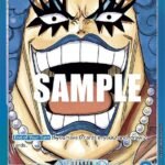 Emporio.Ivankov (Alternate Art) - OP02 Paramount War