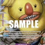 Minokoala (Box Topper) - OP02 Paramount War
