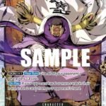 Issho - OP03 Pillars of Strength