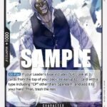 Spandam - OP03 Pillars of Strength
