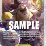 Charlotte Linlin - OP03 Pillars of Strength