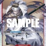 Pell - OP04 Kingdoms of Intrigue
