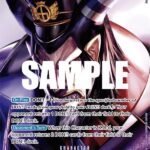Magellan (SP) - OP04 Kingdoms of Intrigue