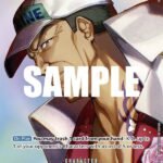 Sakazuki (SP) - OP04 Kingdoms of Intrigue