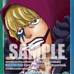 Donquixote Rosinante (Alternate Art) - OP05 Awakening of the New Era