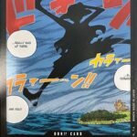 DON!! Card (Silhouette) - OP05 Awakening of the New Era