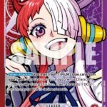Uta (Alternate Art) - OP06 Wings of the Captain