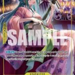 Kouzuki Hiyori (Alternate Art) - OP06 Wings of the Captain