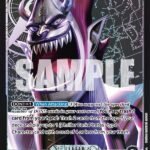 Gecko Moria (Alternate Art) - OP06 Wings of the Captain