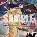 Okiku (SP) - OP06 Wings of the Captain