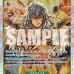 Adio - OP09 Emperors in the New World