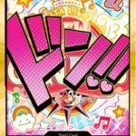 DON!! Card (Uta) (Gold) - PRB01 Premium Booster -The Best-