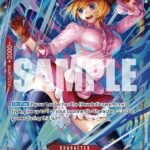 Koala (Alternate Art) - PRB01 Premium Booster -The Best-